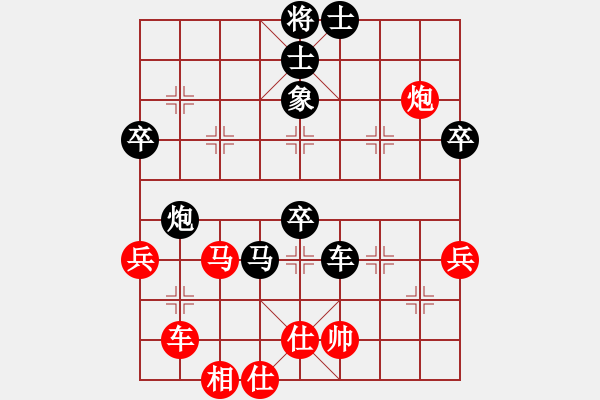 象棋棋譜圖片：長治象棋協(xié)會 張文濤 負(fù) 晉中象棋協(xié)會 張彥盛 - 步數(shù)：78 