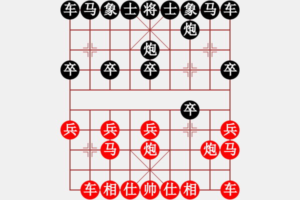 象棋棋譜圖片：仙人指路轉(zhuǎn)斗順炮 - 步數(shù)：10 