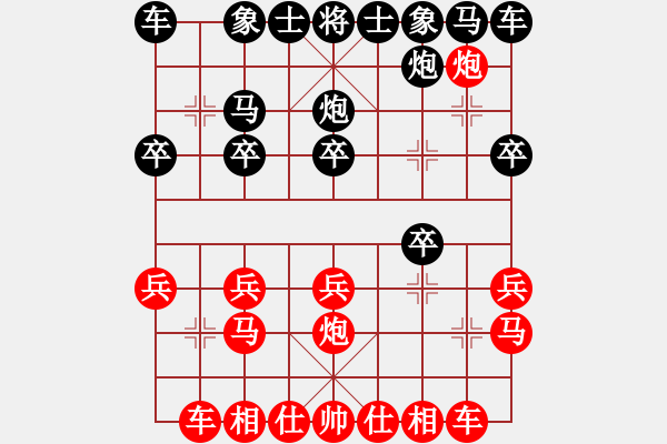 象棋棋譜圖片：仙人指路轉(zhuǎn)斗順炮 - 步數(shù)：13 