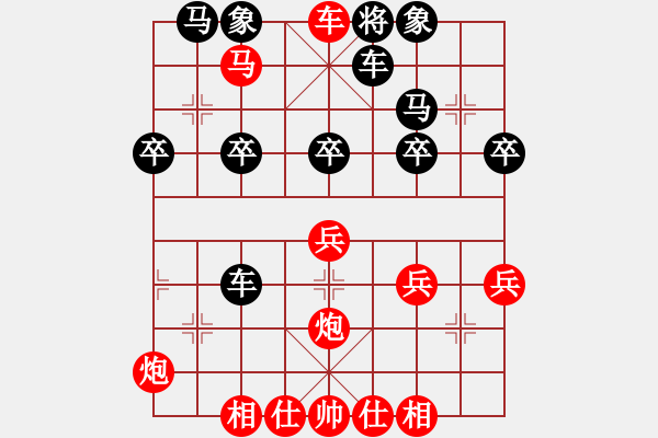 象棋棋譜圖片：橫才俊儒[292832991] -VS- 好漢哥[844432144] （奮不顧身） - 步數(shù)：39 