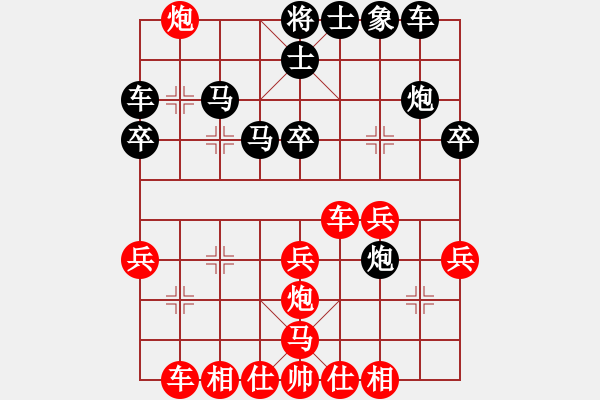 象棋棋譜圖片：210204擂臺(tái)賽第十五場(chǎng)郭少東先負(fù)擺地?cái)?- 步數(shù)：30 