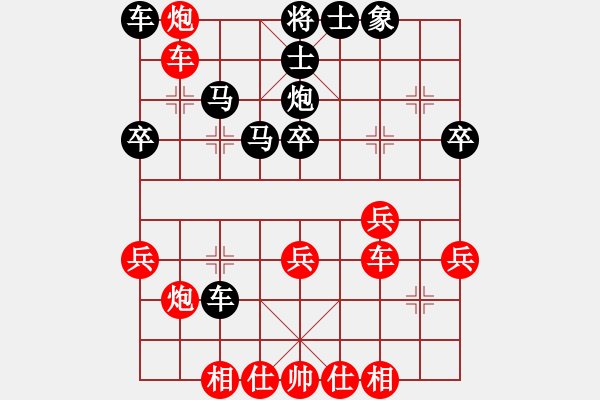 象棋棋譜圖片：210204擂臺(tái)賽第十五場(chǎng)郭少東先負(fù)擺地?cái)?- 步數(shù)：40 