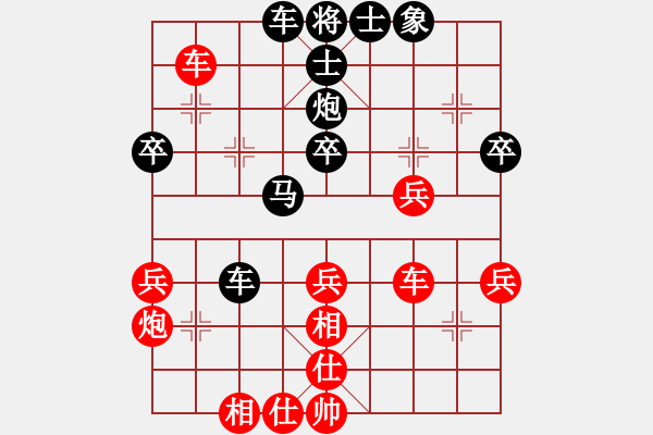 象棋棋譜圖片：210204擂臺(tái)賽第十五場(chǎng)郭少東先負(fù)擺地?cái)?- 步數(shù)：50 