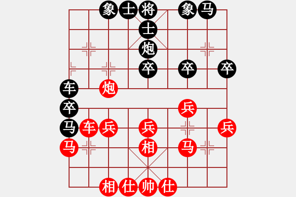 象棋棋譜圖片：feir h 116 - 步數(shù)：30 