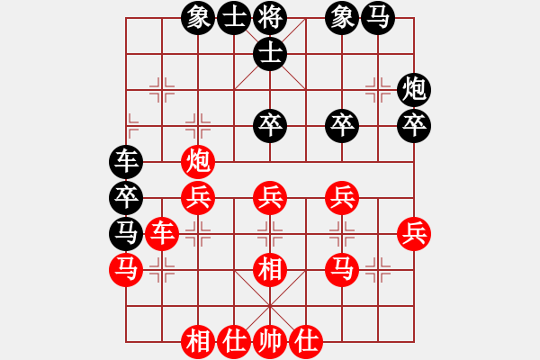 象棋棋譜圖片：feir h 116 - 步數(shù)：33 