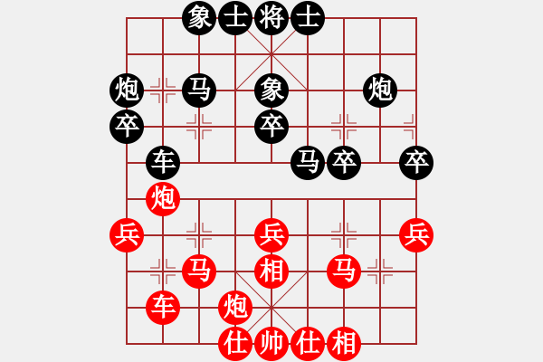 象棋棋谱图片：景学义     先负 李鸿嘉     - 步数：40 