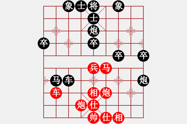 象棋棋譜圖片：景學(xué)義     先負(fù) 李鴻嘉     - 步數(shù)：70 