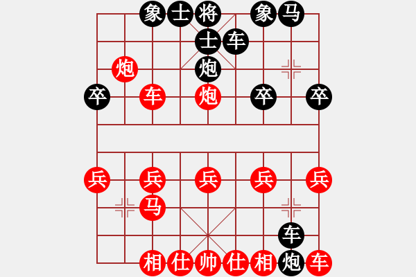 象棋棋譜圖片：傳說メ牛哥[紅] -VS- 橫才俊儒[黑] - 步數：20 