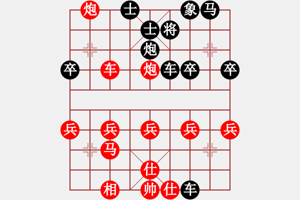 象棋棋譜圖片：傳說メ牛哥[紅] -VS- 橫才俊儒[黑] - 步數：30 