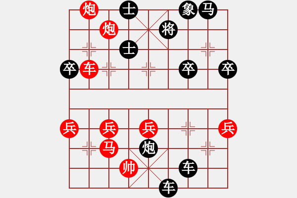 象棋棋譜圖片：傳說メ牛哥[紅] -VS- 橫才俊儒[黑] - 步數：50 