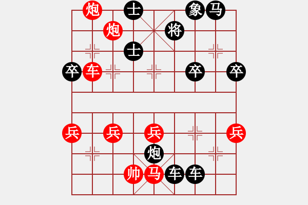 象棋棋譜圖片：傳說メ牛哥[紅] -VS- 橫才俊儒[黑] - 步數：52 