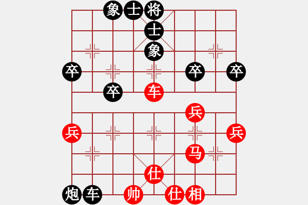 象棋棋譜圖片：佳[648509813] -后勝- 學(xué)好象棋布局[1401715374] - 步數(shù)：50 