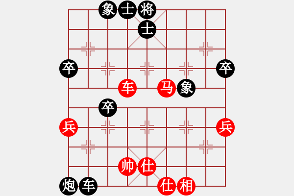 象棋棋譜圖片：佳[648509813] -后勝- 學(xué)好象棋布局[1401715374] - 步數(shù)：60 