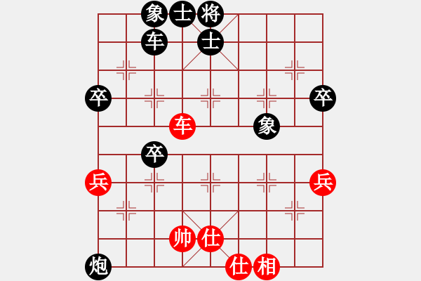 象棋棋譜圖片：佳[648509813] -后勝- 學(xué)好象棋布局[1401715374] - 步數(shù)：64 