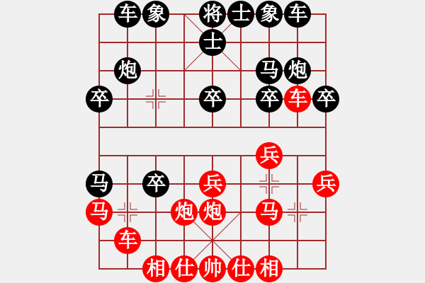 象棋棋譜圖片：C71 五七炮對屏風(fēng)馬進(jìn)３卒右馬外盤河 - 步數(shù)：20 