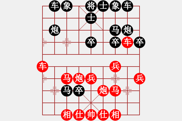 象棋棋譜圖片：C71 五七炮對屏風(fēng)馬進(jìn)３卒右馬外盤河 - 步數(shù)：30 