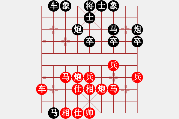 象棋棋譜圖片：C71 五七炮對屏風(fēng)馬進(jìn)３卒右馬外盤河 - 步數(shù)：40 