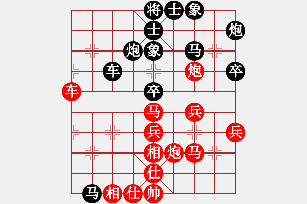 象棋棋譜圖片：C71 五七炮對屏風(fēng)馬進(jìn)３卒右馬外盤河 - 步數(shù)：50 