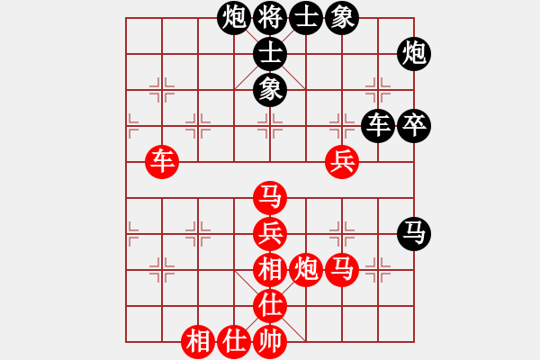 象棋棋譜圖片：C71 五七炮對屏風(fēng)馬進(jìn)３卒右馬外盤河 - 步數(shù)：60 