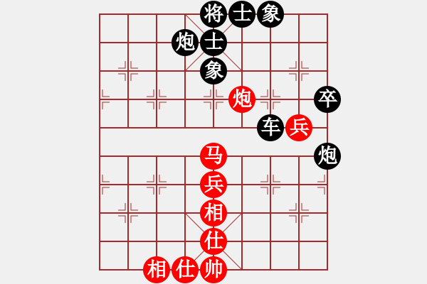 象棋棋譜圖片：C71 五七炮對屏風(fēng)馬進(jìn)３卒右馬外盤河 - 步數(shù)：70 