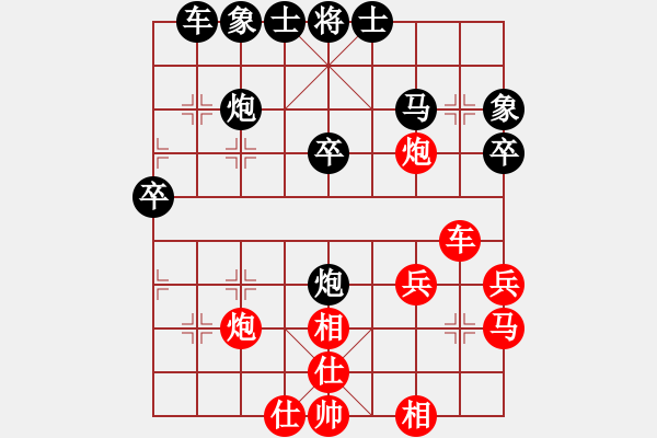 象棋棋譜圖片：toronto(1段)-負(fù)-灝天(2段) - 步數(shù)：30 