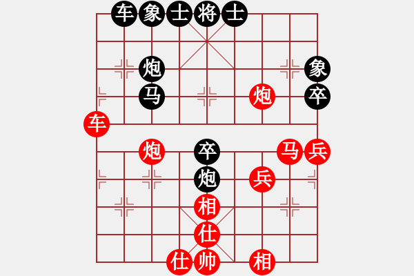 象棋棋譜圖片：toronto(1段)-負(fù)-灝天(2段) - 步數(shù)：40 