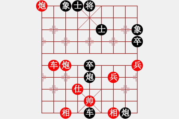 象棋棋譜圖片：toronto(1段)-負(fù)-灝天(2段) - 步數(shù)：70 