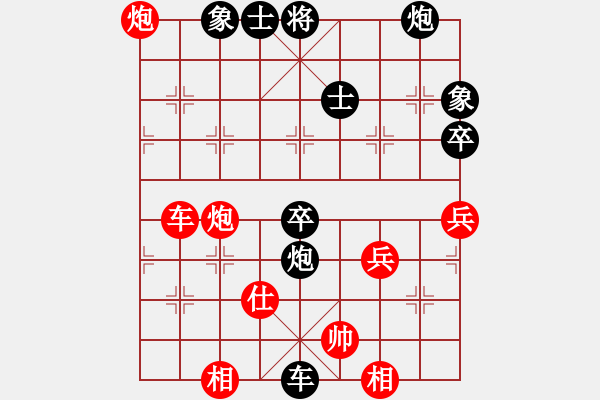 象棋棋譜圖片：toronto(1段)-負(fù)-灝天(2段) - 步數(shù)：72 