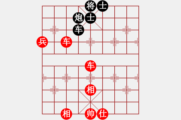 象棋棋譜圖片：胡明       先勝 陳麗淳     - 步數(shù)：110 