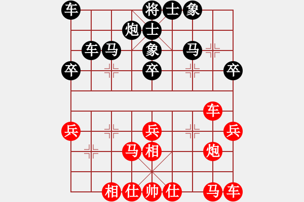 象棋棋譜圖片：胡明       先勝 陳麗淳     - 步數(shù)：30 