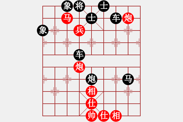 象棋棋譜圖片：棋局-2232k1C444 - 步數(shù)：10 