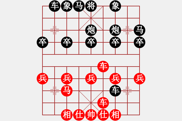 象棋棋譜圖片：甲Z后翼10馬三進四8仕六進五 - 步數：20 