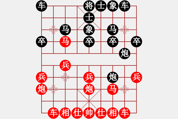 象棋棋譜圖片：一聲嘆息(2段)-勝-青島市(2段) - 步數(shù)：20 