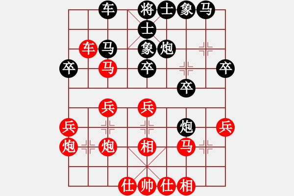 象棋棋譜圖片：一聲嘆息(2段)-勝-青島市(2段) - 步數(shù)：30 