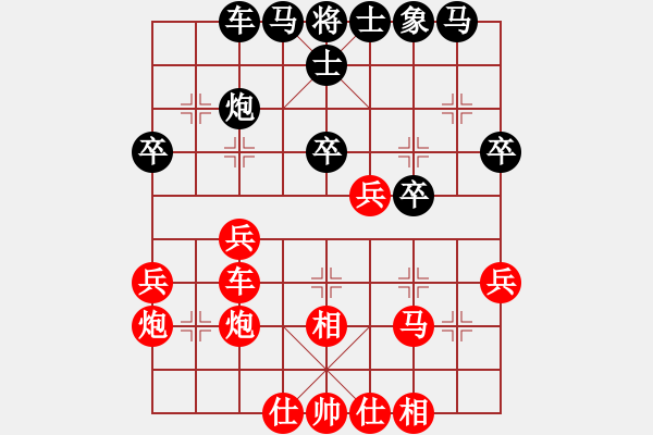 象棋棋譜圖片：一聲嘆息(2段)-勝-青島市(2段) - 步數(shù)：40 