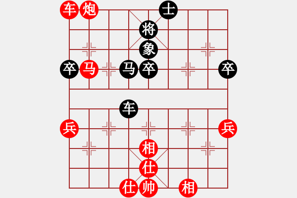 象棋棋譜圖片：一聲嘆息(2段)-勝-青島市(2段) - 步數(shù)：80 