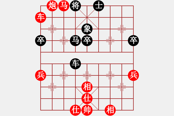 象棋棋譜圖片：一聲嘆息(2段)-勝-青島市(2段) - 步數(shù)：85 