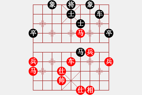 象棋棋譜圖片：陽光男孩（紅）VS智慧公義愛（黑） - 步數(shù)：65 