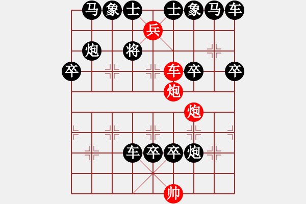 象棋棋譜圖片：街頭騙局01 - 步數(shù)：20 