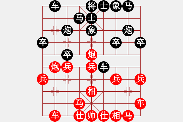 象棋棋譜圖片：紅山茶(2段)-負(fù)-zomby(7段) - 步數(shù)：20 