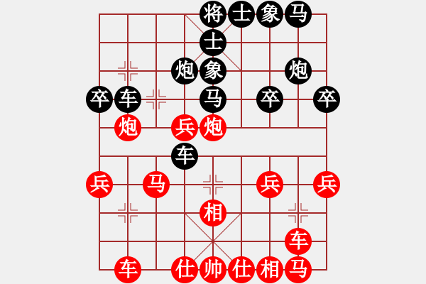 象棋棋譜圖片：紅山茶(2段)-負(fù)-zomby(7段) - 步數(shù)：30 