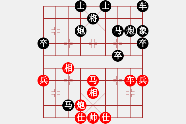 象棋棋譜圖片：紅山茶(2段)-負(fù)-zomby(7段) - 步數(shù)：80 