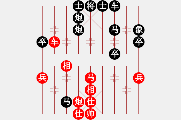 象棋棋譜圖片：紅山茶(2段)-負(fù)-zomby(7段) - 步數(shù)：88 