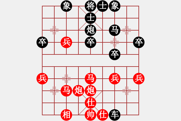 象棋棋譜圖片：vfvxz1976[紅] -VS- dmm[黑] - 步數(shù)：30 