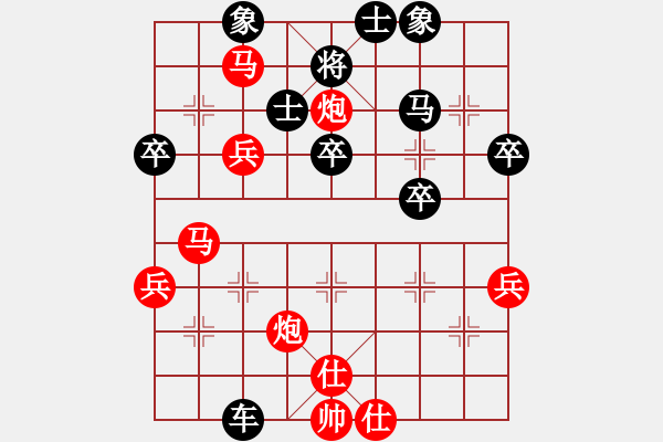 象棋棋譜圖片：vfvxz1976[紅] -VS- dmm[黑] - 步數(shù)：40 