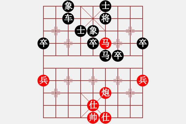 象棋棋譜圖片：vfvxz1976[紅] -VS- dmm[黑] - 步數(shù)：50 