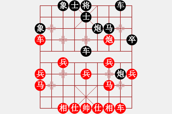 象棋棋譜圖片：青島 劉振 勝 兗州 公克卒 - 步數(shù)：30 