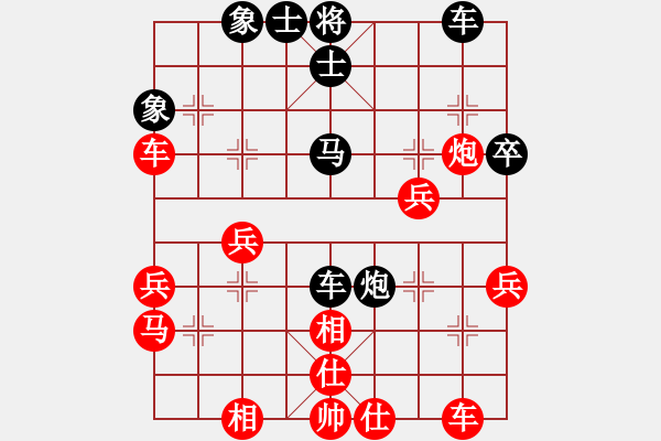 象棋棋譜圖片：青島 劉振 勝 兗州 公克卒 - 步數(shù)：40 