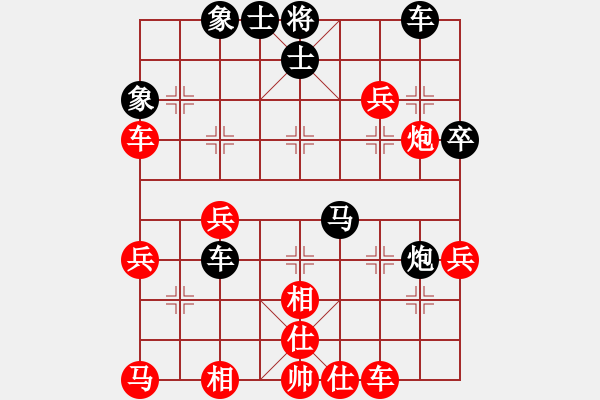 象棋棋譜圖片：青島 劉振 勝 兗州 公克卒 - 步數(shù)：50 