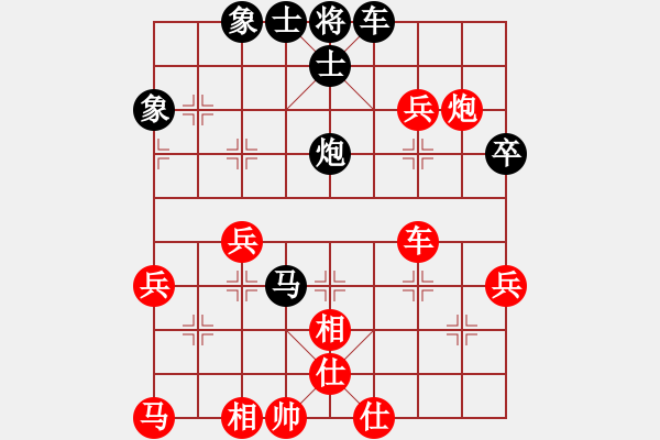 象棋棋譜圖片：青島 劉振 勝 兗州 公克卒 - 步數(shù)：60 